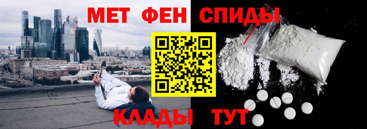АМФ Розовый Тара