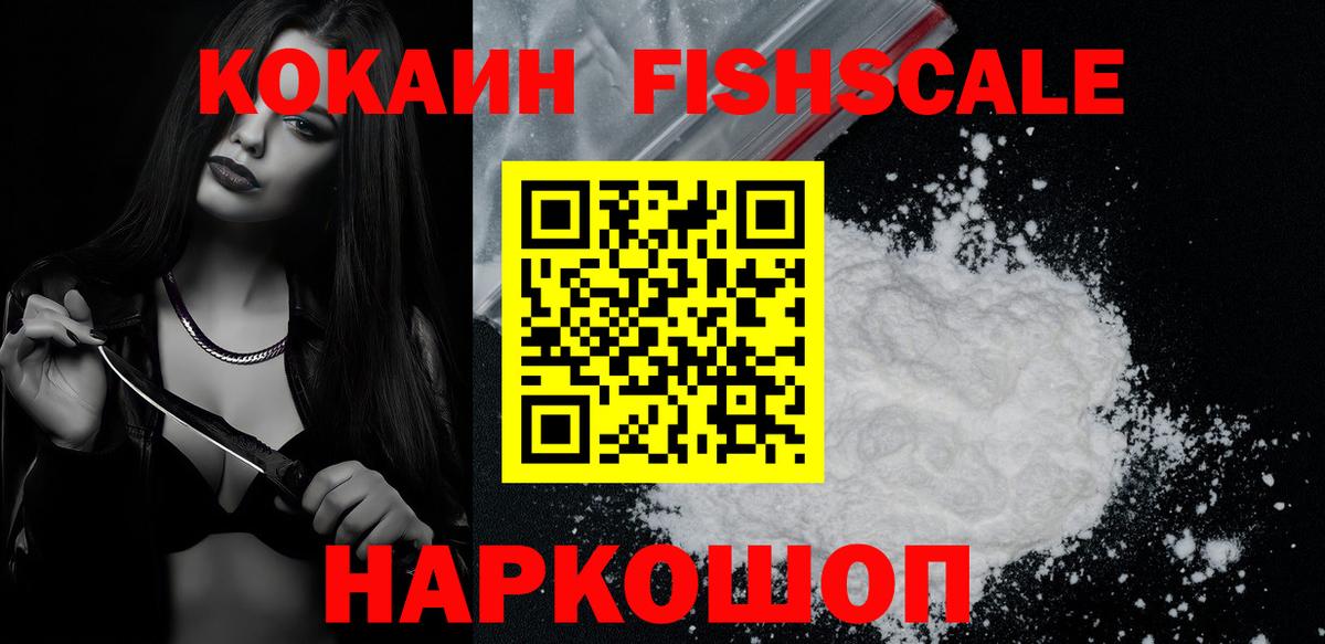 COCAIN 98% Тара