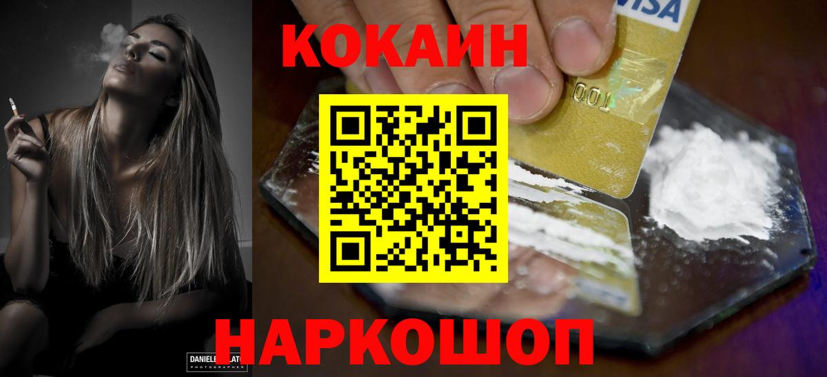 Тара  Cocaine Боливия  Вход с VPN 