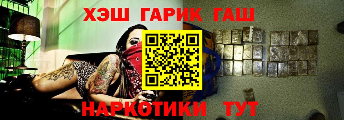 ГАШИШ ice o lator Тара