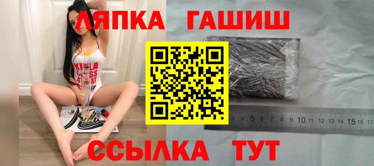 Тара  ГАШИШ AMNESIA HAZE  Вход с VPN 