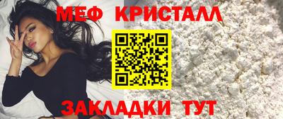 соль курить ск Наро-Фоминск