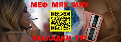 соль курить ск Наро-Фоминск