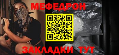 мяу мяу кристалл Нарткала