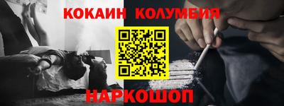 гашишное масло Нальчик