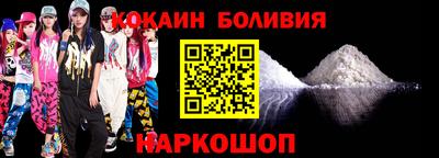 мяу мяу кристалл Нарткала