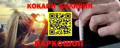 соль курить ск Наро-Фоминск