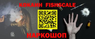 соль курить ск Наро-Фоминск