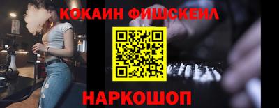 мяу мяу кристалл Нарткала