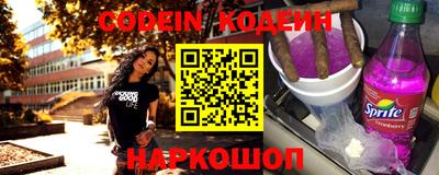 соль курить ск Наро-Фоминск