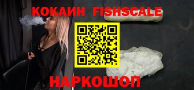 соль курить ск Наро-Фоминск