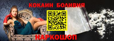 мяу мяу кристалл Нарткала