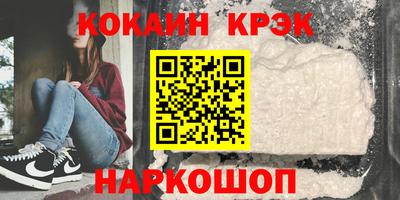гашишное масло Нальчик