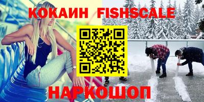 мяу мяу кристалл Нарткала