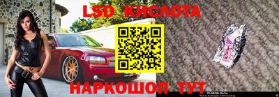 гашишное масло Нальчик