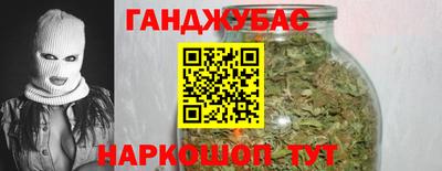 гашишное масло Нальчик