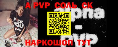гашишное масло Нальчик