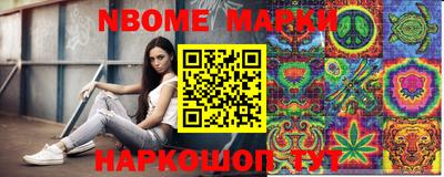 гашишное масло Нальчик