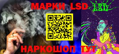 соль курить ск Наро-Фоминск