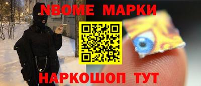 гашишное масло Нальчик