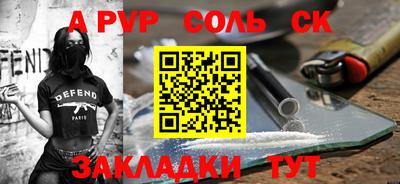 гашишное масло Нальчик