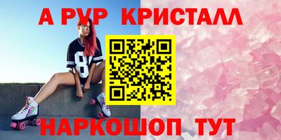 соль курить ск Наро-Фоминск