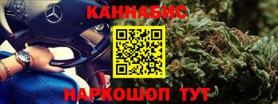соль курить ск Наро-Фоминск