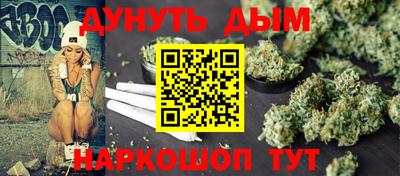гашишное масло Нальчик