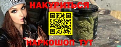 мяу мяу кристалл Нарткала