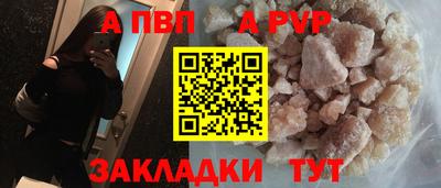 соль курить ск Наро-Фоминск