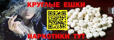 соль курить ск Наро-Фоминск