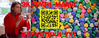 гашишное масло Нальчик