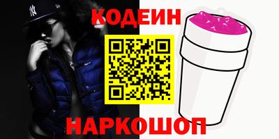мяу мяу кристалл Нарткала