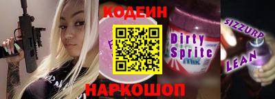 мяу мяу кристалл Нарткала