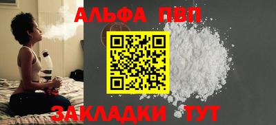 соль курить ск Наро-Фоминск