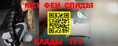 мяу мяу кристалл Нарткала