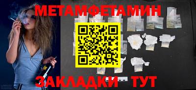 гашишное масло Нальчик