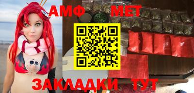 соль курить ск Наро-Фоминск