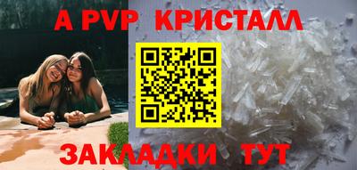 мяу мяу кристалл Нарткала
