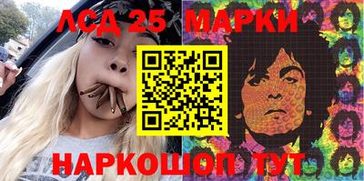 гашишное масло Нальчик