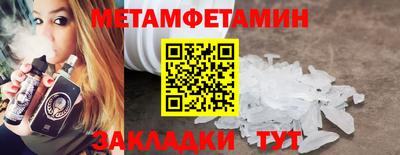 соль курить ск Наро-Фоминск
