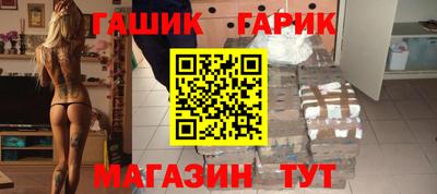 соль курить ск Наро-Фоминск