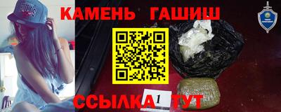 соль курить ск Наро-Фоминск