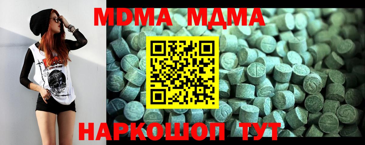 МДМА VHQ Тара