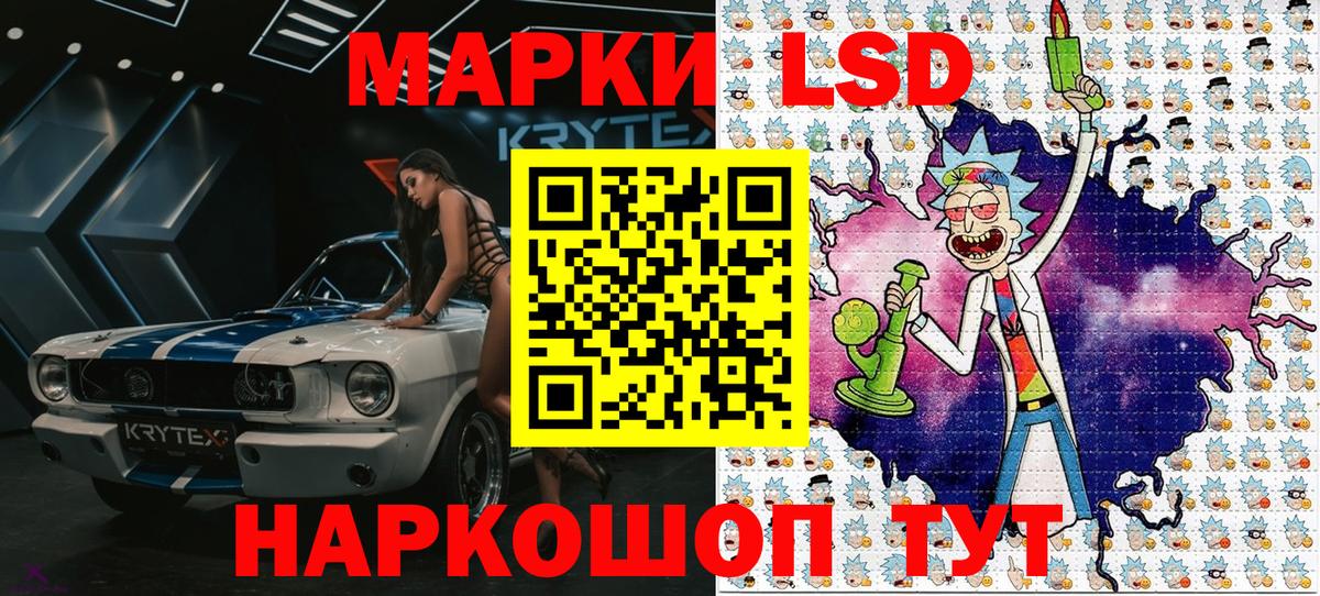 Тара  Марки NBOMe 1500мкг  Марки NBOMe 1500мкг  Вход с VPN 
