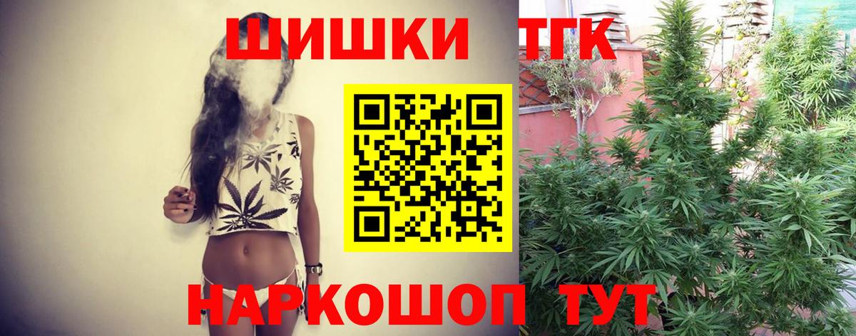 Бошки Шишки Amnesia  Конопля сатива  Конопля OG Kush  Марихуана Amnesia  Тара  Вход с VPN 